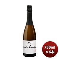 スパーリングワイン ルー・デュモン 天地人 キュヴェ・クロスケ 750ml 6本 LOU DUMONT ブルゴーニュ 期間限定 のし・ギフト・サンプル各種対応不可 | 逸酒創伝