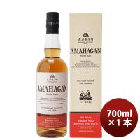 ウイスキー 長濱蒸溜所 アマハガン ワールドモルト エディションNo.2 700ml 1本 父の日 ギフト | 逸酒創伝