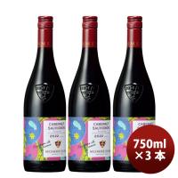 赤ワイン フランス モメサン カベルネソーヴィニヨン 750ml 3本 のし・ギフト・サンプル各種対応不可 | 逸酒創伝