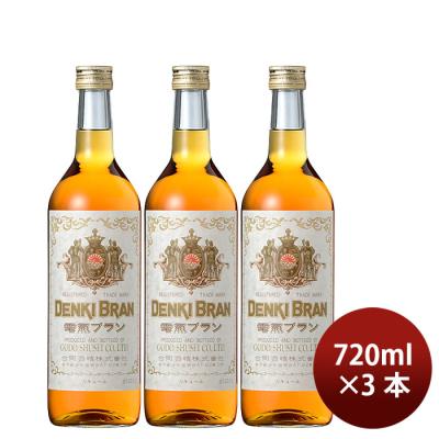 電気ブランのおすすめ人気商品一覧 通販 - Yahoo!ショッピング