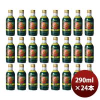 シードル メルシャン おいしい酸化防止剤無添加ワイン 贅沢シードル 缶 290ml × 1ケース / 24本 のし・ギフト・サンプル各種対応不可 | 逸酒創伝