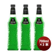 サントリー ミドリ メロンリキュール 700ml × 3本 20度  既発売   マスクメロン由来 糖分15％カット 甘さ控えめ お酒 人気 のし・ギフト・サンプル各種対応不 | 逸酒創伝