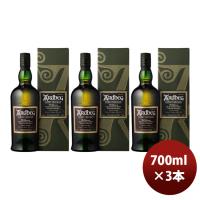 アードベッグ ardbeg 正規品 ウイスキー アードベック コリーヴレッカン 箱無 700ml 3本 MHD のし・ギフト・サンプル各種対応不可 | 逸酒創伝