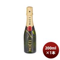 モエ エ シャンドン ブリュット アンペリアル 正規品 200ml 1本 MHD シャンパーニュ シャンパン | 逸酒創伝