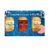 Ｔｈｅ ＣＨＯＹＡ ＦＬＩＧＨＴ 利き梅酒セット 170ml チョーヤ梅酒 | 逸酒創伝
