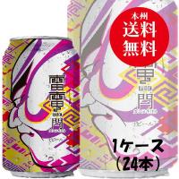 ビール クラフトビール 雷電 カンヌキ IPA 缶 350ml 24本 1ケース 地ビール らいでん 閂 | 逸酒創伝