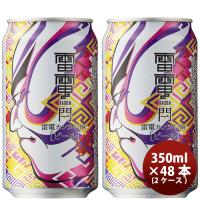 クラフトビール OH!LA!HO Beer  オラホ 雷電 カンヌキＩＰＡ 缶 350ml × 2ケース / 48本 | 逸酒創伝