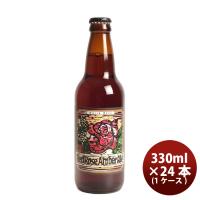 静岡県 ベアード・ブルーイング レッドローズ  アンバーエール 瓶 330ml 12本 ( 1ケース ) クラフトビール クール便 既発売 | 逸酒創伝