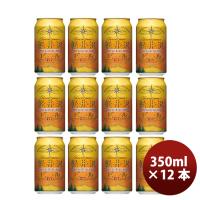 ビール 長野県 THE軽井沢ビール アルト(赤ビール) 缶350ml クラフトビール 12本 お酒 浅間高原ビール 敬老の日 お祝い プレゼント 秋ギフト | 逸酒創伝