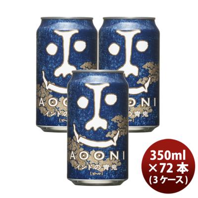 インドの青鬼の商品一覧 通販 - Yahoo!ショッピング