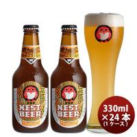 ビール 常陸野 HITACHINO ネストビール ヴァイツェン 瓶 330ml × 24本 1ケース 父親 誕生日 プレゼント お酒 父の日 ギフト | 逸酒創伝