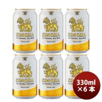 ビール タイ シンハー ビール 缶 330ml 6本 SINGHA BEER ビア・シン 輸入ビール 海外ビール お酒 父の日 ギフト | 逸酒創伝