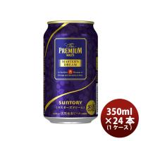 サントリー ザ・プレミアムモルツ マスターズドリーム 350ml × 24本/1ケース 生ビール のし・ギフト・サンプル各種対応不可 | 逸酒創伝