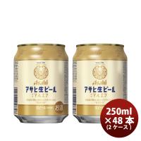 アサヒ 生ビール 250ml 6缶パック 250ml × 2ケース / 48本 マルエフ 既発売   飲み切りサイズ　のみきりサイズ ケース販売 お酒 ビール のし・ギフト・サンプ | 逸酒創伝