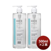 菊正宗 RiceMade+ クレンジングローション 500ml 2本 化粧品 コスメ スキンケア クレンジング リニューアル | 逸酒創伝