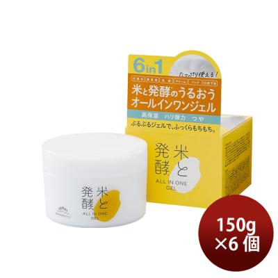 化粧品 美容 米と発酵 オールインワンジェル RN 150g 6個 菊正宗 ギフト 母の日 菊正宗 化粧品 美容 米と発酵 オールインワンジェル RN 150g 6個