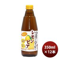 【5/15は逸酒創伝の日！5%OFFクーポン有！】ハイッピー レモンビアテイスト 350ml 12本 1ケース のし・ギフト・サンプル各種対応不可 | 逸酒創伝