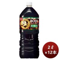 サントリー ボス boss ホームカフェ 甘さ控えめ ペット 2L × 2ケース / 12本 新発売 5月31日以降のお届け のし・ギフト・サンプル各種対応不可 | 逸酒創伝