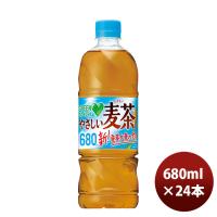 サントリー GREEN DAKARA やさしい麦茶 手売り用 PET ペット 680ml × 1ケース / 24本 リニューアル 4月19日以降切替 新旧のご指定不可 のし・ギフト・サンプル | 逸酒創伝