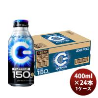 サントリー HYPER ZONe ENERGY ZERO 缶 400ml × 1ケース / 24本 ハイパーゾーン エネルギー リニューアル 春 バレンタイン のし・ギフト対応不可 | 逸酒創伝