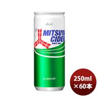 三ツ矢 サイダー（新） 250ml 60本 (2ケース) のし・ギフト・サンプル各種対応不可 | 逸酒創伝