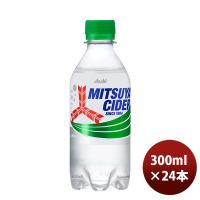 アサヒ 三ツ矢サイダー ３００ 300ml 24本 1ケース のし・ギフト・サンプル各種対応不可 | 逸酒創伝