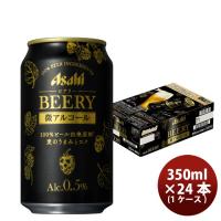 アサヒ ビアリー R6缶 350ml 24本 1ケース | 逸酒創伝