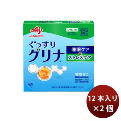 味の素 グリナのおすすめ人気商品一覧 通販 - Yahoo!ショッピング