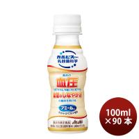 アミール やさしい発酵乳仕立て １００ 100ml 30本 3ケース リニューアル のし・ギフト・サンプル各種対応不可 | 逸酒創伝