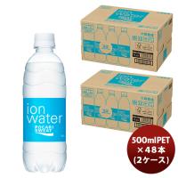 大塚 ポカリスエット イオンウォーター ＰＥＴ 500ｍｌ ２ケース(48本) 新発売 | 逸酒創伝