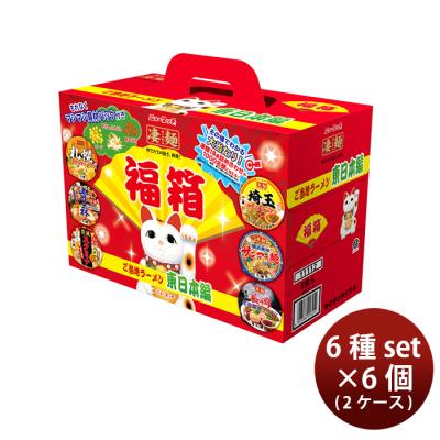 福箱のおすすめ人気ランキングTOP100 - Yahoo!ショッピング