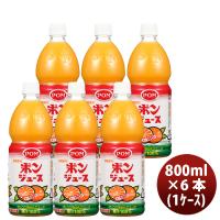 ポン ポンジュース ペット 800ml × 1ケース / 6本オレンジ 国産 温州みかん 果汁100％ 果物 飲料 柑橘 人気 新生活 入学祝い 卒業祝い 就職祝い 進学祝い | 逸酒創伝