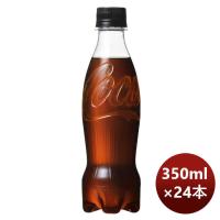 コカコーラ ゼロシュガー ラベルレス 350ml PET（１ケース） 350ml × 1ケース / 24本 のし・ギフト・サンプル各種対応不可 | 逸酒創伝