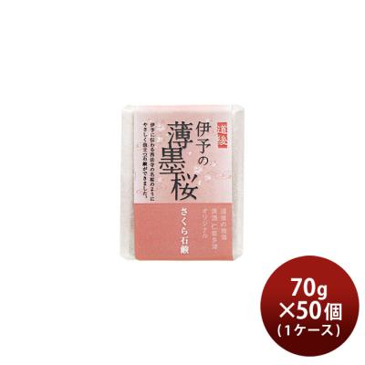 桜石鹸のおすすめ人気商品一覧 通販 - Yahoo!ショッピング
