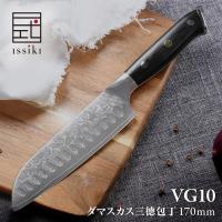 包丁 ダマスカス 三徳包丁 VG10 ISSIKI 17cm 送料無料 V金10号 ステンレス すごく よく 切れる ほうちょう ギフト プレゼント 誕生日 ラッピング 