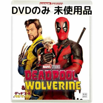 マーベルdvdのおすすめ人気商品一覧 通販 - Yahoo!ショッピング