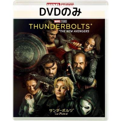 マーベルdvdのおすすめ人気商品一覧 通販 - Yahoo!ショッピング