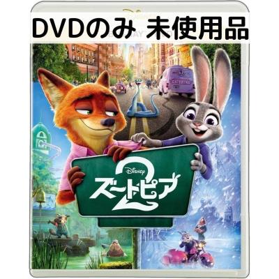 maiko様用❤純正ケース無 ズートピア2 と モアナ2 DVD ❤未再生