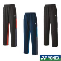 《送料無料》YONEX　ユニセックス　ニットウォームアップパンツ(フィットスタイル)　60139　ヨネックス　ウェア | テニスラケットショップのIS