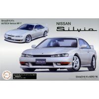 1/24 インチアップシリーズ No.84 ニッサン S14 シルビアK’s エアロ’96/オーテックバージョン プラモデル | イストワール1230