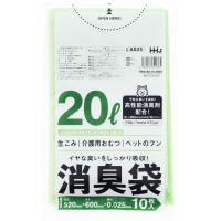 ハウスホールドジャパン AS25 消臭袋 20L 緑 10枚 0.025 | イストワール1230