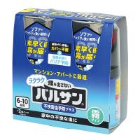 カバー不要 ラクラク バルサン 霧タイプ 23g (6~10畳用) ×2個/火災報知器に反応しない/家中の不快な虫に/効果が続く予防プラス/植物・家電 | イストワール1230