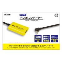 (PSP用)HDMIコンバーター - PSP2000/3000対応 | イストワール1230