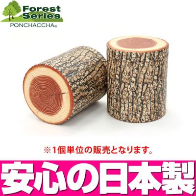 切り株 クッションの商品一覧 通販 - Yahoo!ショッピング