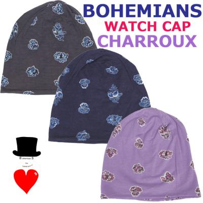 ボヘミアンズbohemians ワッチキャップ　ビーニー帽子 Watch Cap（ワッチキャップ） - Bohemians（ボヘミアンズ） 公式