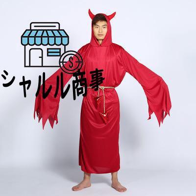 魔王マント衣装(ブランド登録なし)の商品一覧 通販 - Yahoo 魔王マント衣装(ブランド登録なし)の商品一覧 通販 - Yahoo