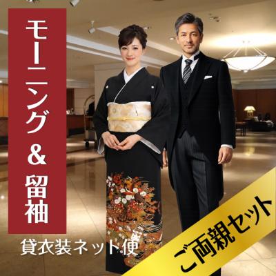 モーニング 結婚式 父親の商品一覧 通販 - Yahoo!ショッピング