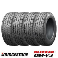 新品 4本 ブリヂストン ブリザック DM-V3 DMV3 235/50R20 100Q  単品タイヤ 欠品の場合がございます。※要在庫確認 | アイティータイヤ