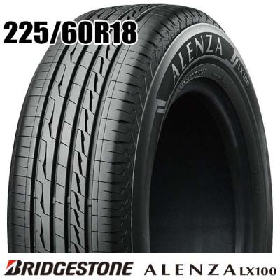 225 60 18（ALENZA）のおすすめ人気商品一覧 通販 - Yahoo!ショッピング