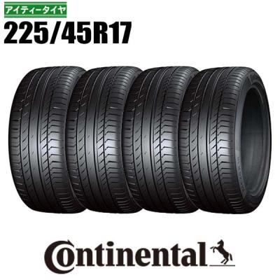 コンチネンタルタイヤ 225 45 17（本数：4本セット）のおすすめ人気
